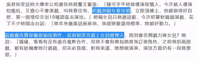 吳君如17歲女兒正式出道！長相甜美身材苗條，被父母砸重金栽培