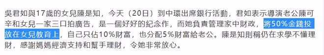 吳君如17歲女兒正式出道！長相甜美身材苗條，被父母砸重金栽培