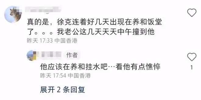 73歲徐克現身醫院引擔憂!輸液後一臉憔悴,上月被曝將榮升爸爸
