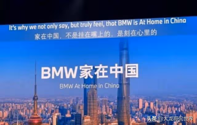 寶馬被抓包在上海歧視中國人,只給外國人發冰淇淋,隨後火速道歉