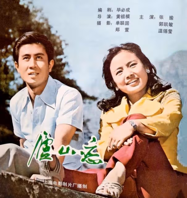 他的第二任妻子,是尤勇的前妻,一家人如今很幸福