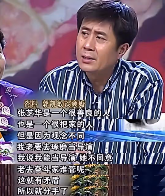 他的第二任妻子,是尤勇的前妻,一家人如今很幸福