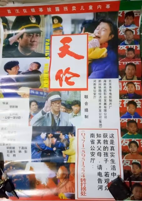 他的第二任妻子,是尤勇的前妻,一家人如今很幸福