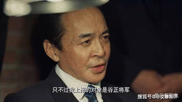 《無間》看到閃官入獄,才知任道遠是最後勝利者,為了換了一條命