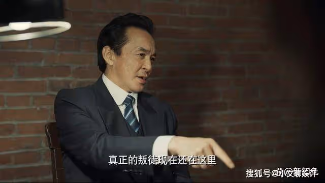 《無間》看到閃官入獄,才知任道遠是最後勝利者,為了換了一條命