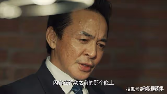 《無間》看到閃官入獄,才知任道遠是最後勝利者,為了換了一條命