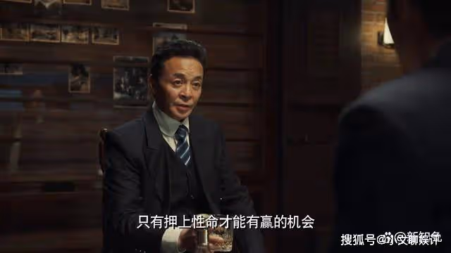《無間》看到閃官入獄,才知任道遠是最後勝利者,為了換了一條命