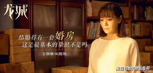 《龍城》南音婚後慘遭蘇遠智家暴,西決一腳把踢他成太監,太解氣了