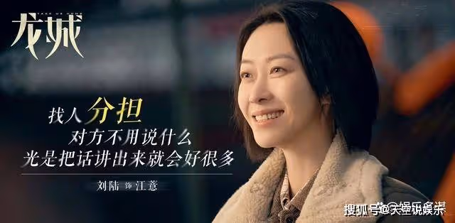 《龍城》南音婚後慘遭蘇遠智家暴,西決一腳把踢他成太監,太解氣了