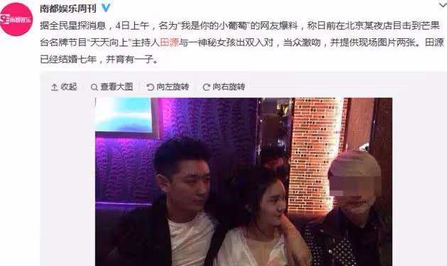 5位自毀前程的明星,大兵一句話惹眾怒,郭冬臨7個字遭萬人唾棄