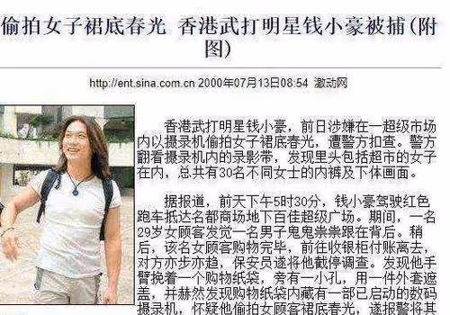 5位自毀前程的明星,大兵一句話惹眾怒,郭冬臨7個字遭萬人唾棄