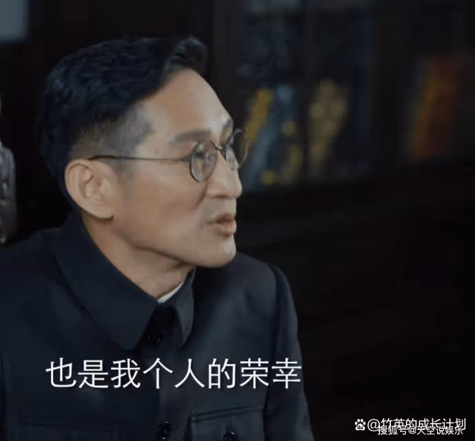 《薄冰》中隱藏最深的人不是陳淺,而是井田身邊的「白頭翁」