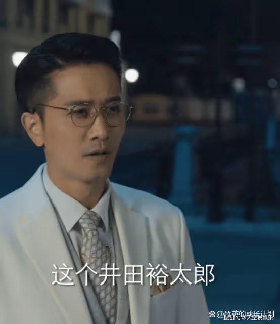 《薄冰》中隱藏最深的人不是陳淺,而是井田身邊的「白頭翁」