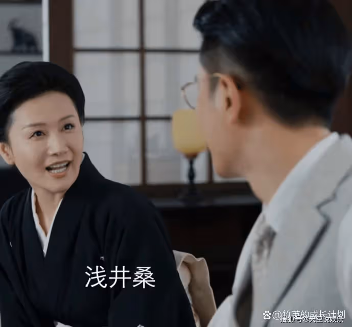 《薄冰》中隱藏最深的人不是陳淺,而是井田身邊的「白頭翁」