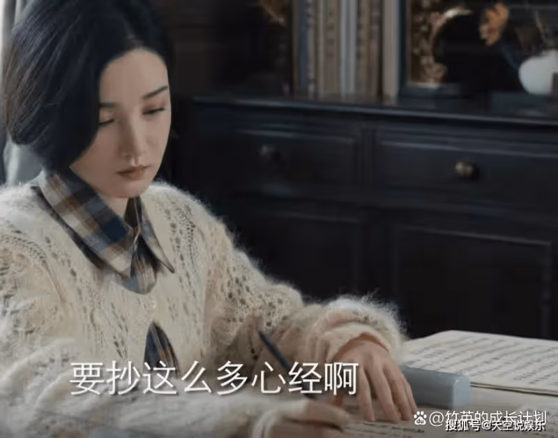 《薄冰》中隱藏最深的人不是陳淺,而是井田身邊的「白頭翁」
