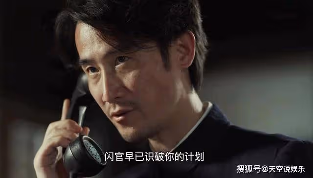《無間》大結局才暴露,左令央才是隱藏最深的臥底,牧溪鶴都被騙了
