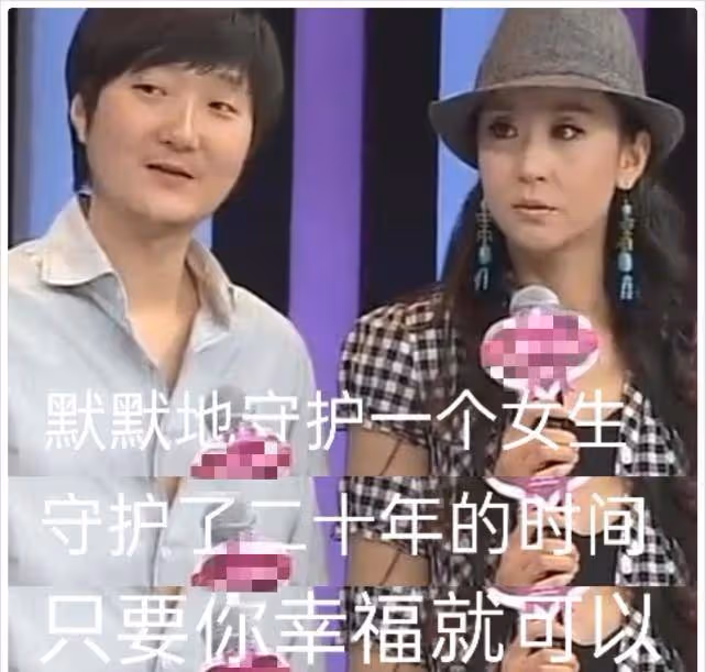 被苗圃吐槽「臉像被門板夾過」,卻讓董潔投懷送抱,王大治憑啥?