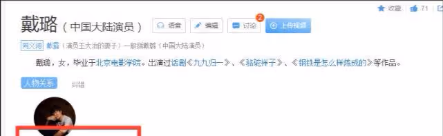 被苗圃吐槽「臉像被門板夾過」,卻讓董潔投懷送抱,王大治憑啥?