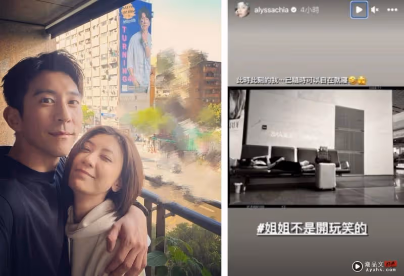 徐懷鈺曝缺席練習、拖垮隊伍…被賈靜雯內涵!修杰楷:她真的比較辛苦