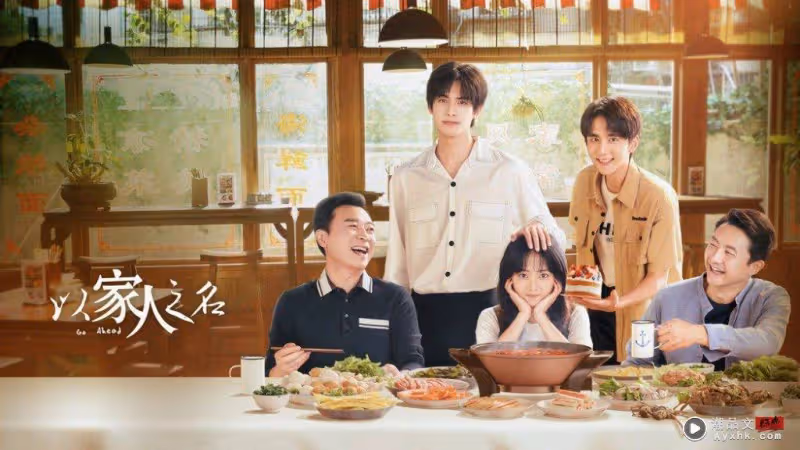 韓國翻拍《以家人之名》 選角曝光!傳黃寅燁飾演宋威龍角色