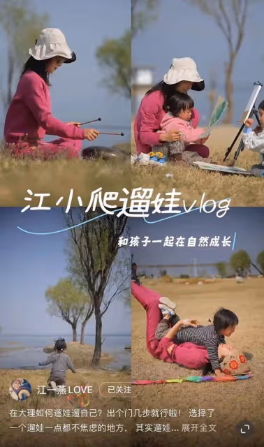 江一燕帶娃野餐!女兒首露正臉大眼瓜子臉似爸,定居雲南農村別墅