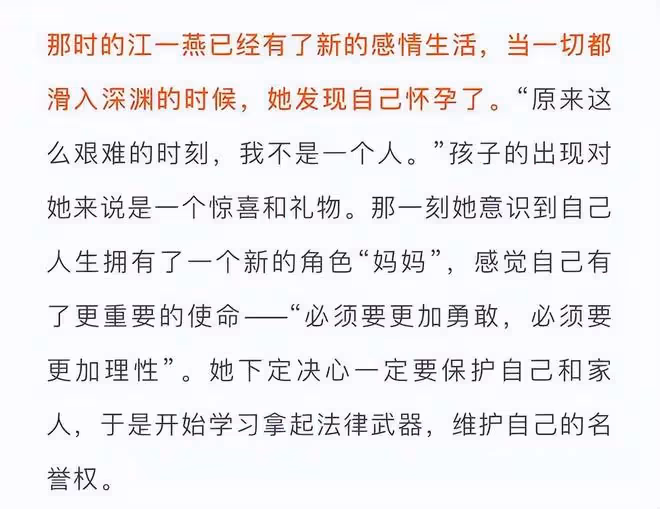 江一燕帶娃野餐!女兒首露正臉大眼瓜子臉似爸,定居雲南農村別墅
