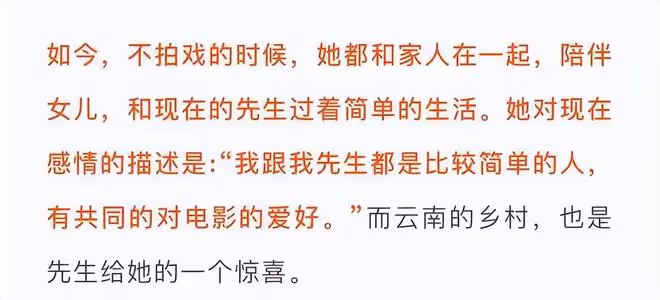 江一燕帶娃野餐!女兒首露正臉大眼瓜子臉似爸,定居雲南農村別墅