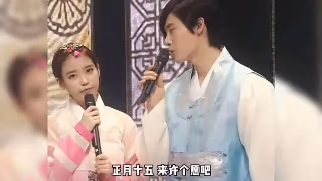 2023年韓娛開年情侶李鍾碩&IU