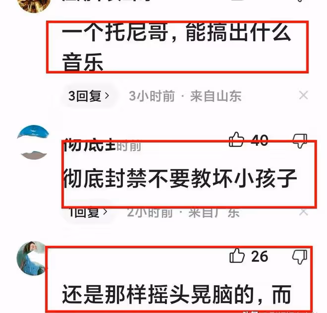 PGONE搖頭晃腦發新歌復出,不到24小時帳號封禁,發文求網友放過
