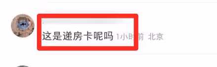 67歲王晶酒店出席活動,被性感美女塞房卡,王晶邊走邊笑耐人尋味