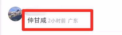 67歲王晶酒店出席活動,被性感美女塞房卡,王晶邊走邊笑耐人尋味