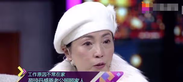 苑瓊丹自曝脾氣暴躁，經常「家暴」富商丈夫，一件事讓她態度大變