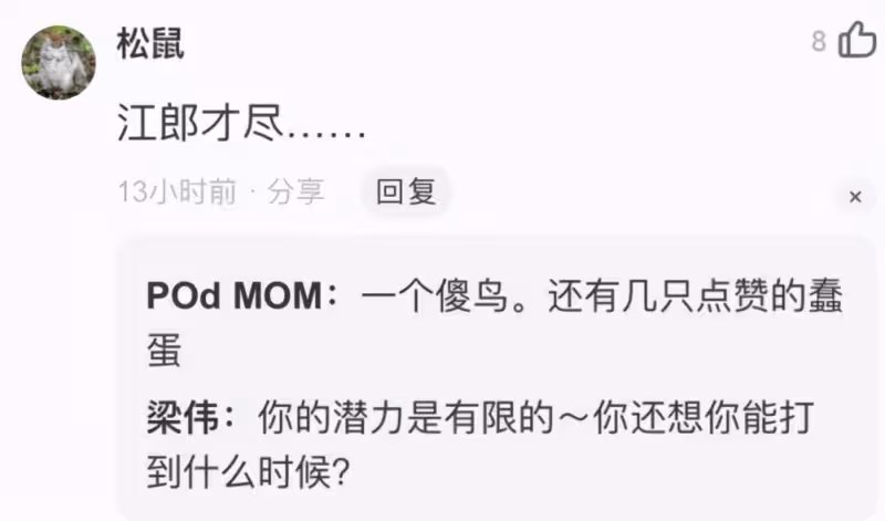 沒有壓力的周杰倫，天賦已然不在，近5年無一張新專輯誕生