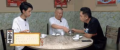 德雲十隊組建在即，隊長人選成為大熱門，網友：輪到於大娘徒弟了