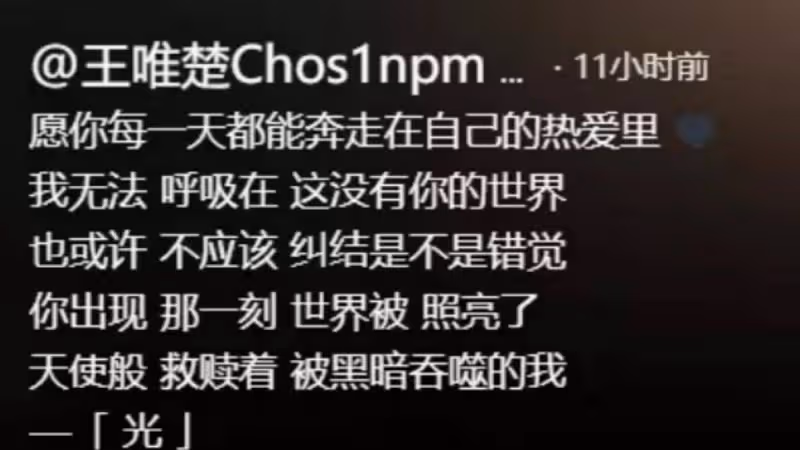 被封殺到底！PGONE髮長文為音樂崛起：想做一個正常人都難，求求放過我的音樂