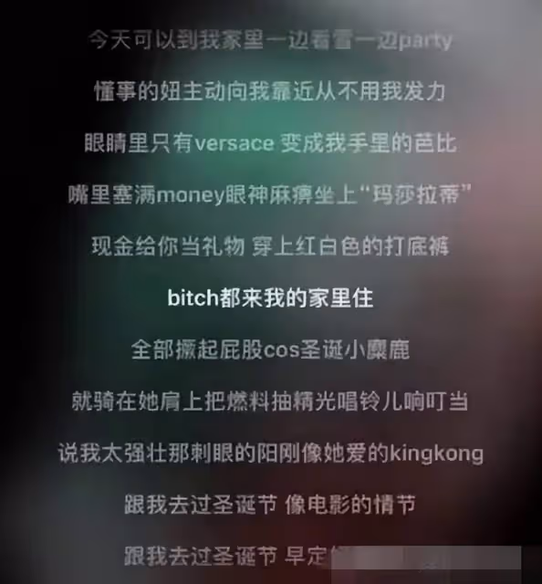 被封殺到底！PGONE髮長文為音樂崛起：想做一個正常人都難，求求放過我的音樂
