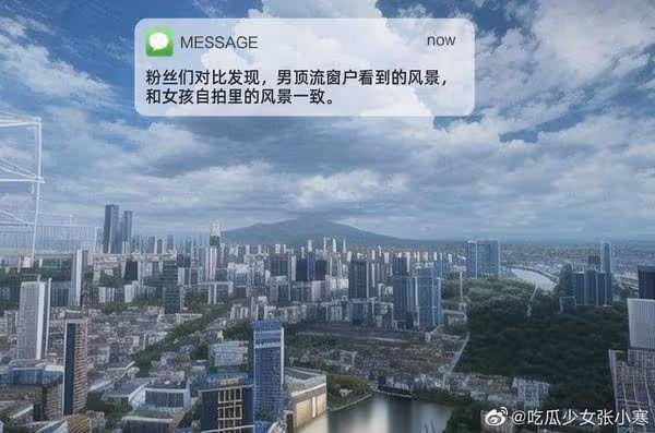 王俊凱被爆「上海飯店密會女友」 撞臉網友衰躺槍：熱搜照片是我