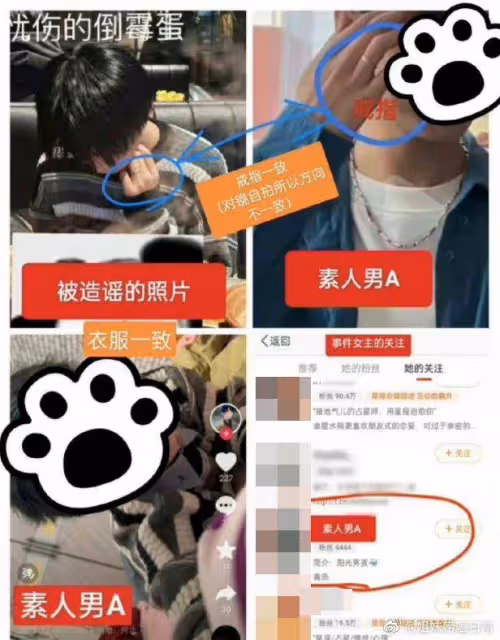 王俊凱被爆「上海飯店密會女友」 撞臉網友衰躺槍：熱搜照片是我