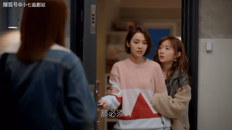 《歡樂頌4》臨近尾聲才發現，朱喆才是整部劇最清醒的人