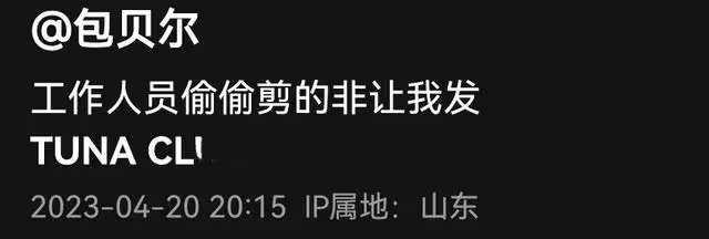 包貝爾夫婦坐遊艇出海，光頭上噴霧怕曬黑，包文婧偷抱丈夫顯深情