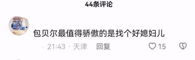 包貝爾夫婦坐遊艇出海，光頭上噴霧怕曬黑，包文婧偷抱丈夫顯深情