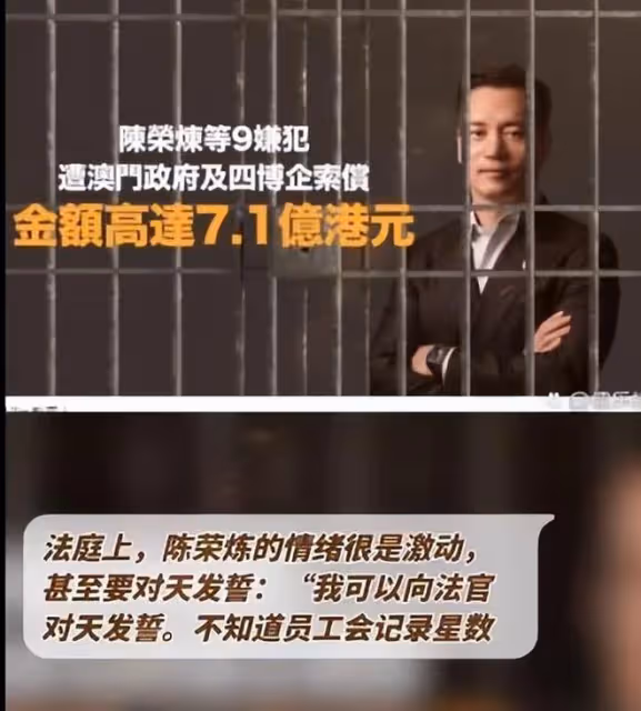 安以軒老公被判14年，比洗米華少4年，處罰金額超過10億