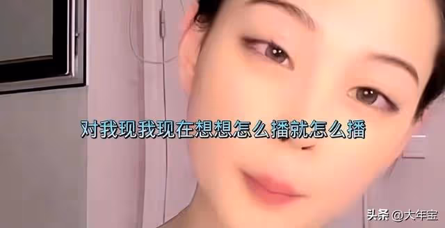 囂張！張蘭的助播：一個露馬腳、一個撕偽裝，還有繼續感恩