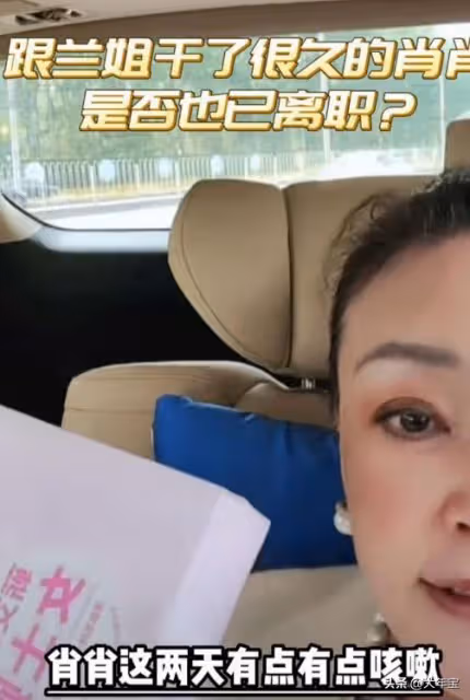 囂張！張蘭的助播：一個露馬腳、一個撕偽裝，還有繼續感恩