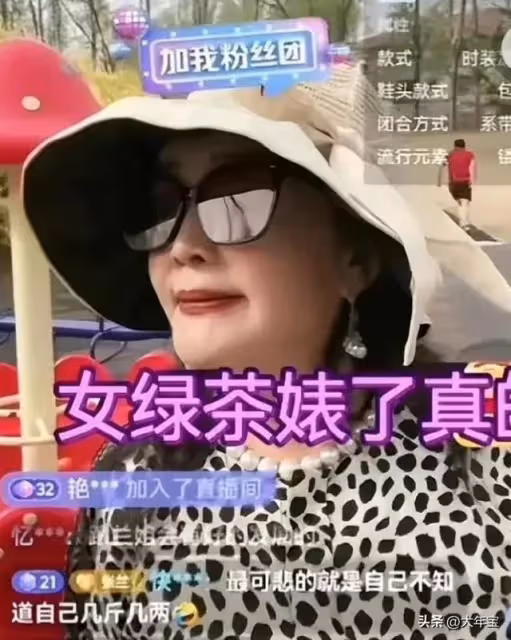 囂張!張蘭的助播:一個露馬腳、一個撕偽裝,還有繼續感恩