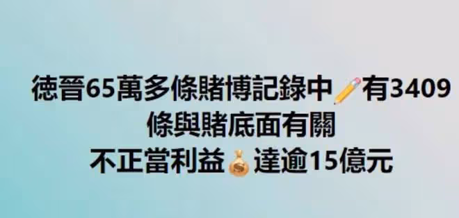 戲子多無情？陳榮煉數罪併罰被判14年，安以軒逃回台灣不聞不問