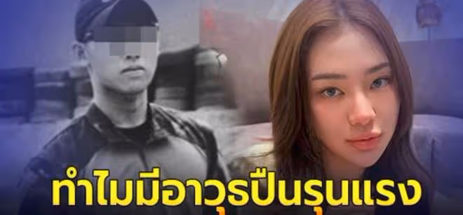 20歲美女網紅家中被殺身亡！前男友陳屍一旁，女方曾發淤青照求救