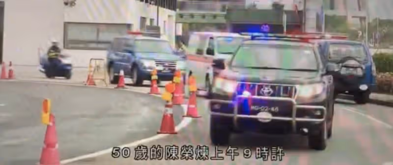 安以軒老公陳榮煉被判14年,哭泣博同情無效,涉案金額達297億元