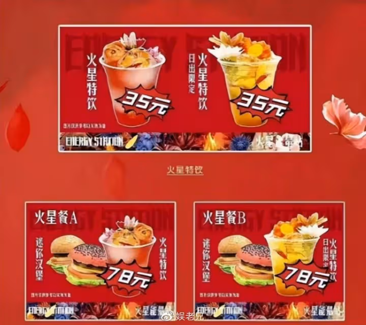 唱歌全靠吼，造型辣眼睛，演唱會割韭菜，華晨宇惹眾怒了？