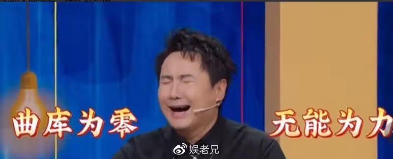 唱歌全靠吼，造型辣眼睛，演唱會割韭菜，華晨宇惹眾怒了？